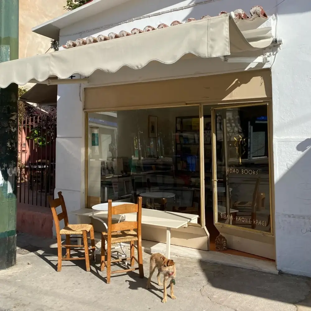 Façade de la boutique Adad Books